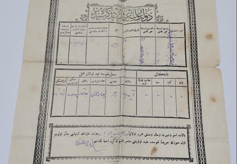 DEVLETİ ALİYYE OSMANİYE TEZKERESİ