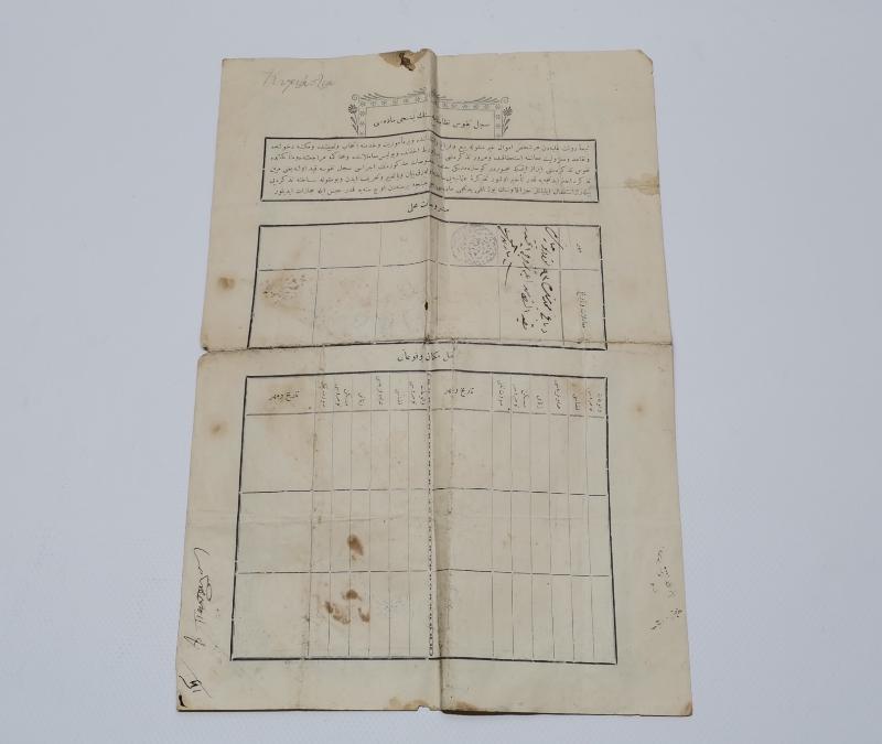 DEVLETİ ALİYYE OSMANİYE TEZKERESİ