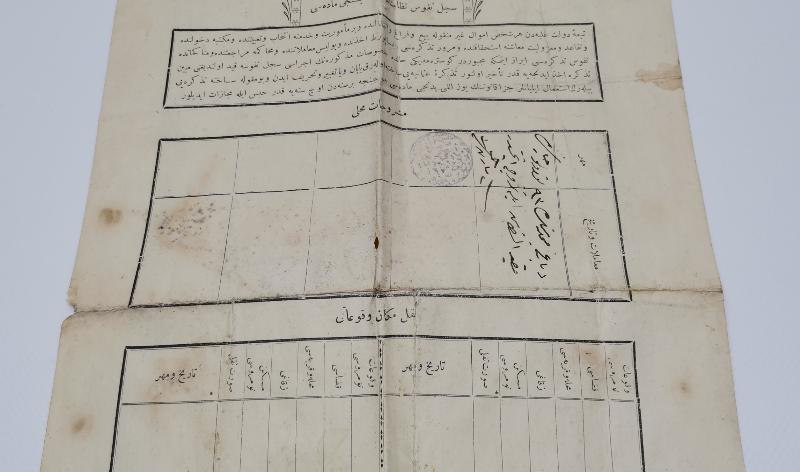 DEVLETİ ALİYYE OSMANİYE TEZKERESİ