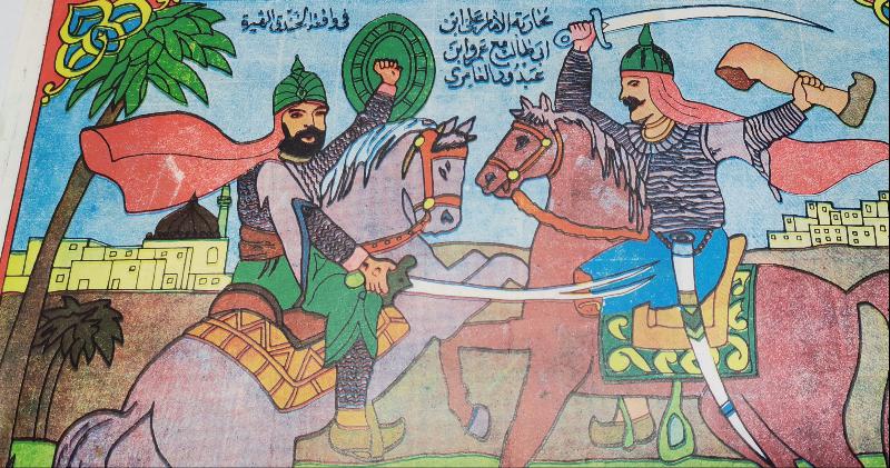 HAZRETİ ALİ'NİN AMR BİN VUD'UN BACAĞINI KESMESİ KONULU DUVAR PANOSU