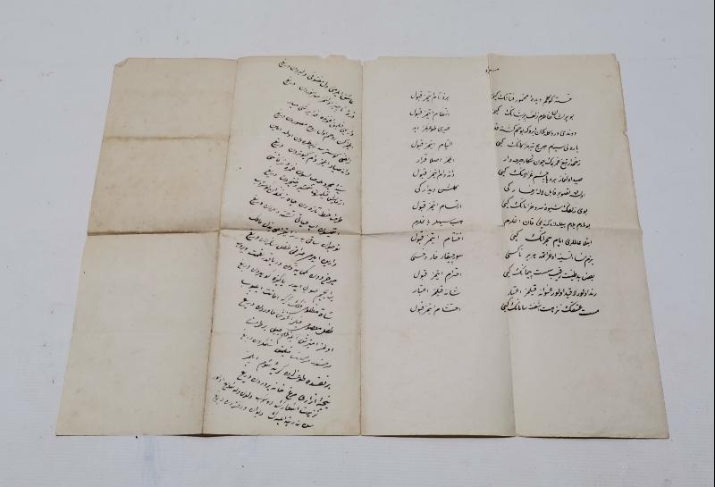 II. ABDÜLHAMİD DÖNEMİ ŞEYHÜLİSLAMI AHMET MUHTAR PAŞA TALİK EL YAZMA ŞİİR