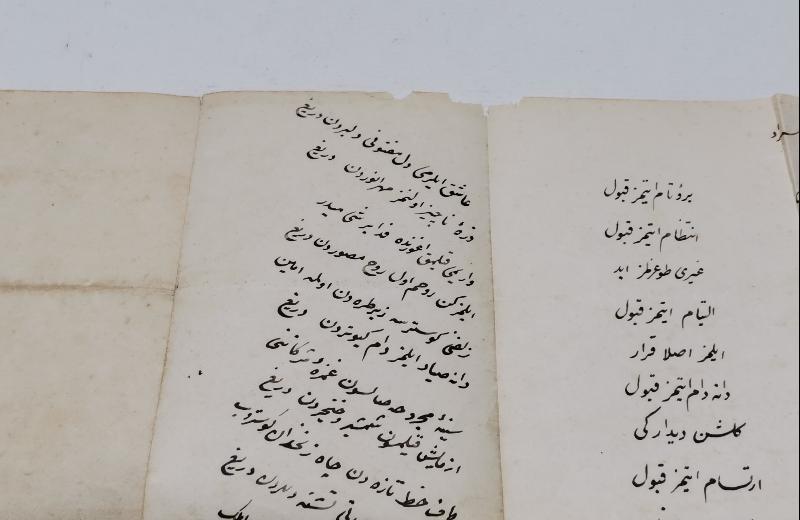 II. ABDÜLHAMİD DÖNEMİ ŞEYHÜLİSLAMI AHMET MUHTAR PAŞA TALİK EL YAZMA ŞİİR