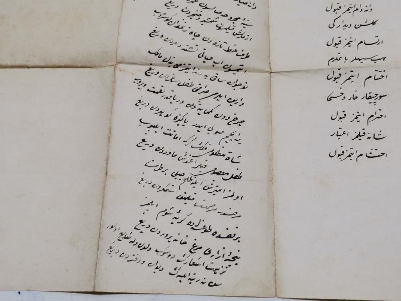 II. ABDÜLHAMİD DÖNEMİ ŞEYHÜLİSLAMI AHMET MUHTAR PAŞA TALİK EL YAZMA ŞİİR