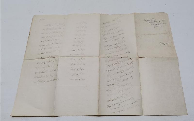 II. ABDÜLHAMİD DÖNEMİ ŞEYHÜLİSLAMI AHMET MUHTAR PAŞA TALİK EL YAZMA ŞİİR