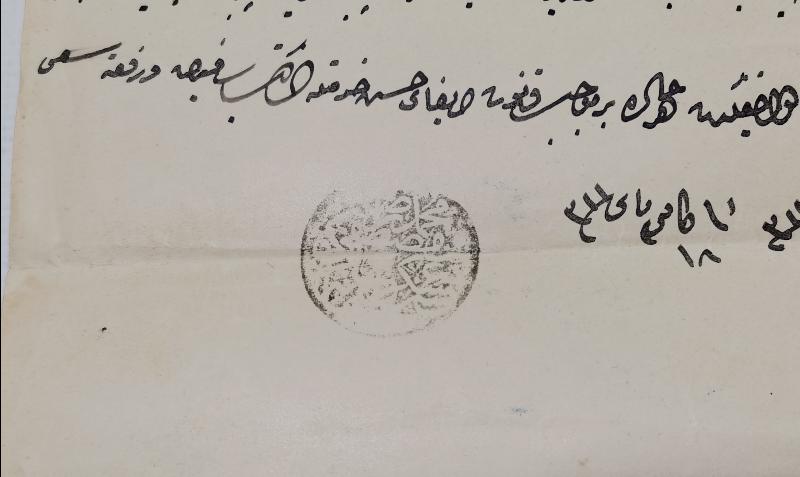 OSMANLI DÖNEMİ BİNBAŞI TERFİ BERATI 