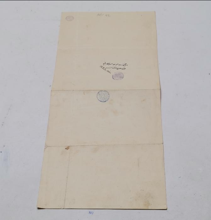 OSMANLI DÖNEMİ BİNBAŞI TERFİ BERATI 