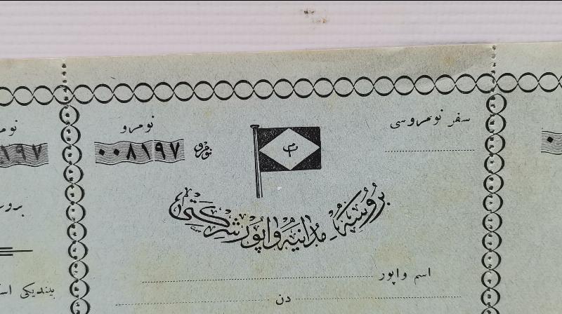 OSMANLI DÖNEMİ BURSA MUDANYA VAPUR ŞİRKETİ 1. MEVKİ BİLETİ