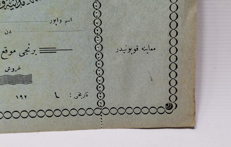 OSMANLI DÖNEMİ BURSA MUDANYA VAPUR ŞİRKETİ 1. MEVKİ BİLETİ