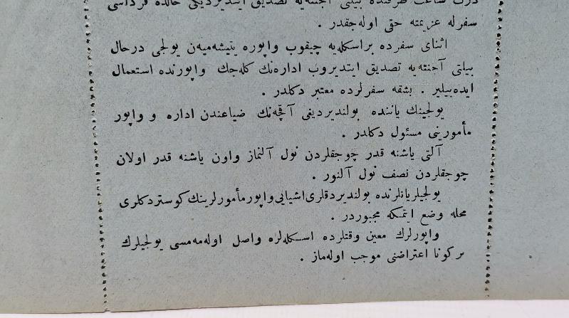 OSMANLI DÖNEMİ BURSA MUDANYA VAPUR ŞİRKETİ 1. MEVKİ BİLETİ