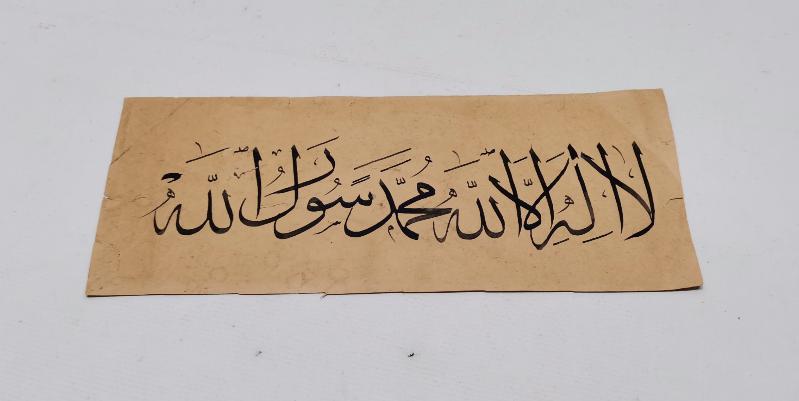 OSMANLI DÖNEMİ EL YAZMA KELİMEİ TEVHİD HAT LEVHA