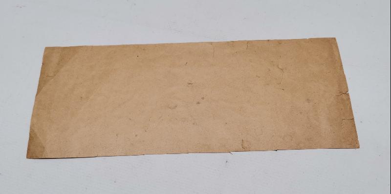 OSMANLI DÖNEMİ EL YAZMA KELİMEİ TEVHİD HAT LEVHA