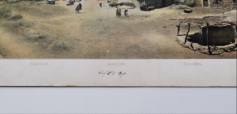 OSMANLI DÖNEMİ FİLİSTİN ERİHA GRAVÜRÜ - JERICHO JORDAN HOTEL ENGRAVING