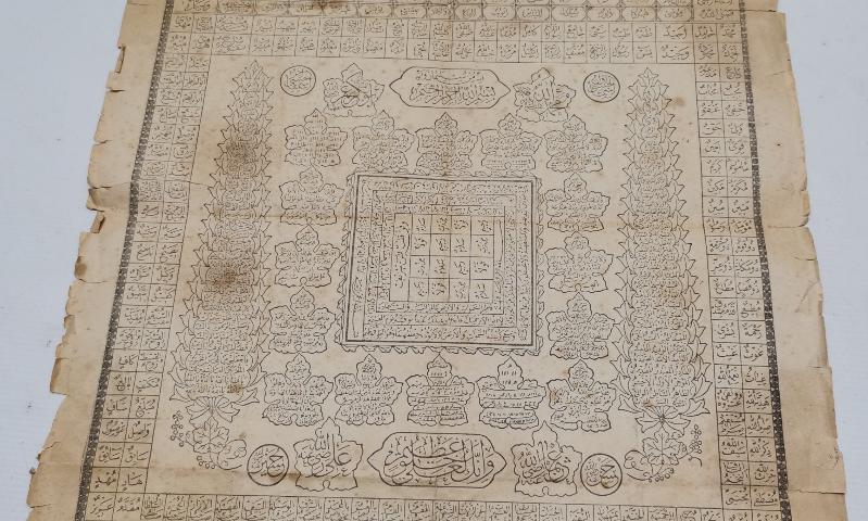 OSMANLI DÖNEMİ HİLYEİ ŞERİF DUVAR PANOSU