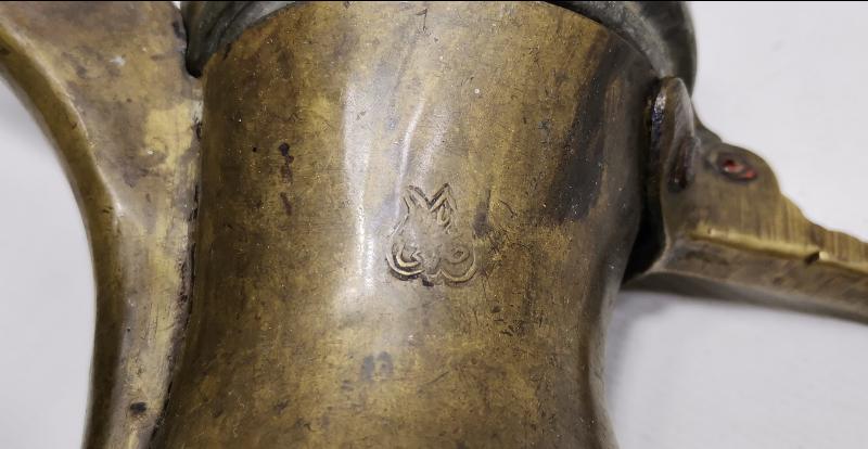 OSMANLI DÖNEMİ KAPAK TUTAMACI SİKKE FORMLU TEKKE İŞİ KAHVEDAN