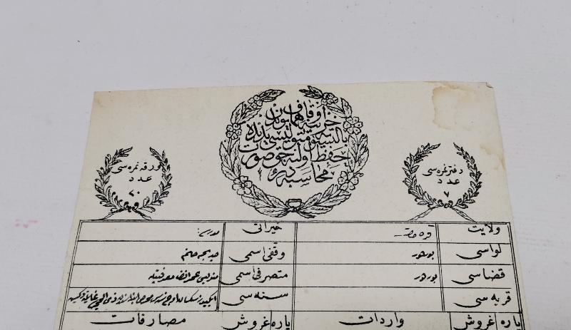 OSMANLI DÖNEMİ MEDRESENİN HAYRATI İÇİN EVKAFI HUMAYUN MUHASEBE EVRAKI