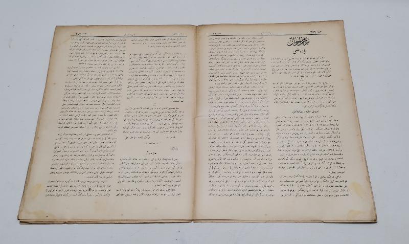 OSMANLI DÖNEMİ SIRATI MUSTAKİM DERGİSİ