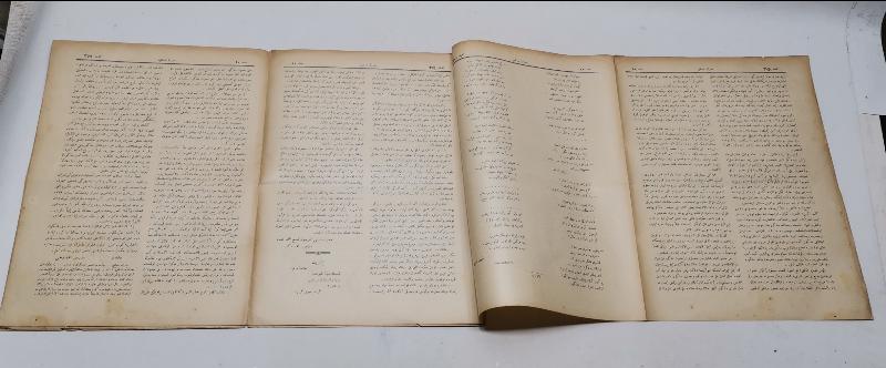 OSMANLI DÖNEMİ SIRATI MUSTAKİM DERGİSİ