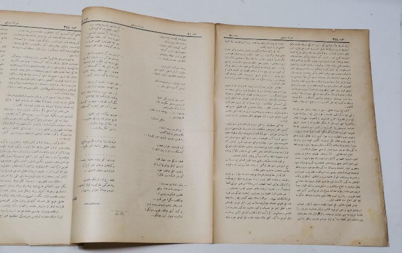 OSMANLI DÖNEMİ SIRATI MUSTAKİM DERGİSİ