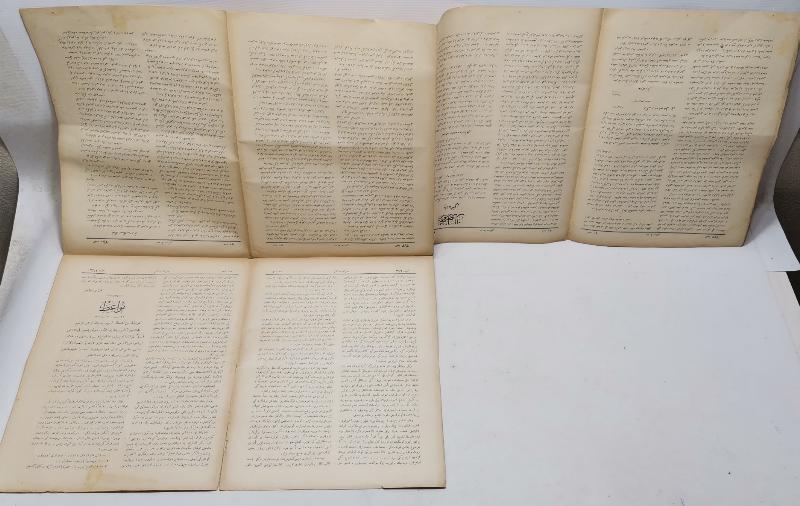 OSMANLI DÖNEMİ SIRATI MUSTAKİM DERGİSİ