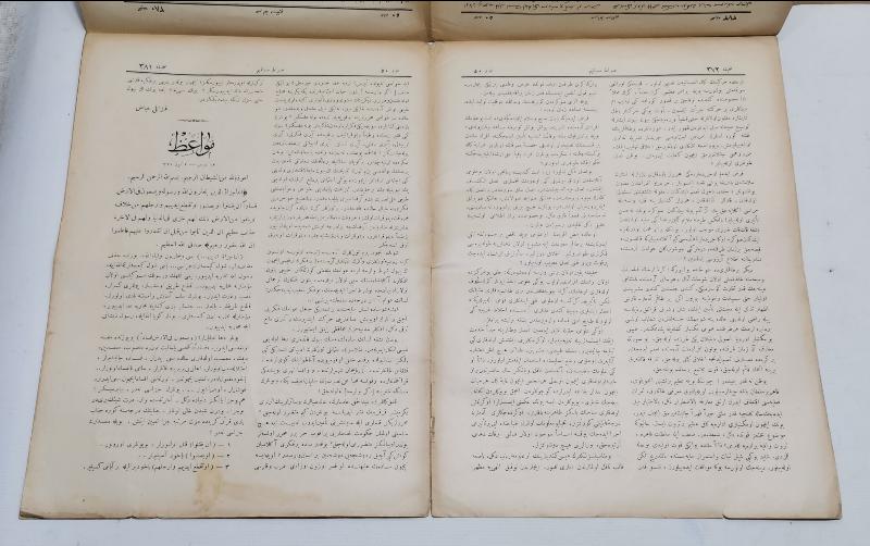 OSMANLI DÖNEMİ SIRATI MUSTAKİM DERGİSİ