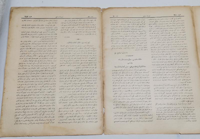 OSMANLI DÖNEMİ SIRATI MUSTAKİM DERGİSİ