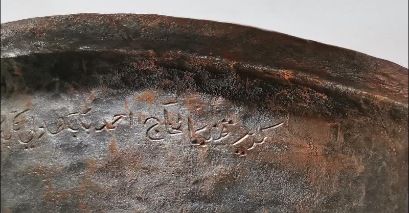 OSMANLI DÖNEMİ TEKKE İŞİ BÜYÜK BOY BAKIR SAHAN