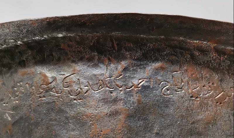 OSMANLI DÖNEMİ TEKKE İŞİ BÜYÜK BOY BAKIR SAHAN