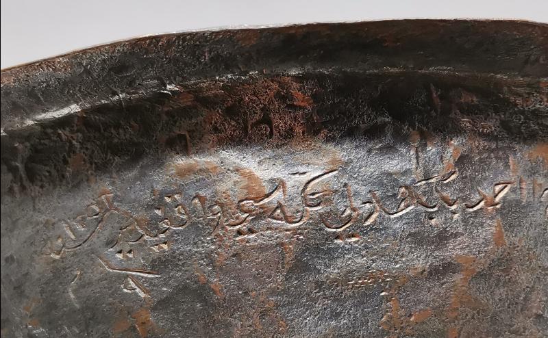 OSMANLI DÖNEMİ TEKKE İŞİ BÜYÜK BOY BAKIR SAHAN