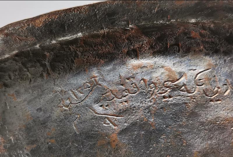 OSMANLI DÖNEMİ TEKKE İŞİ BÜYÜK BOY BAKIR SAHAN