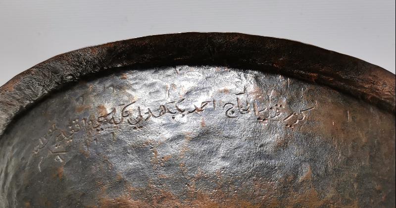 OSMANLI DÖNEMİ TEKKE İŞİ BÜYÜK BOY BAKIR SAHAN