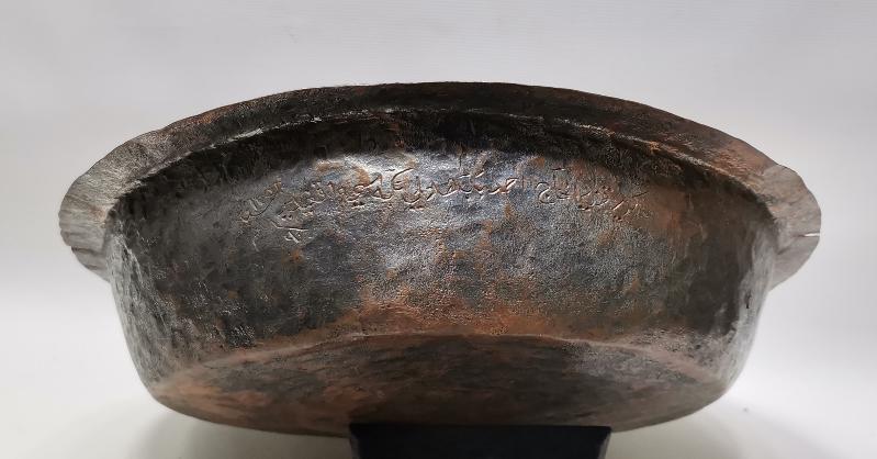 OSMANLI DÖNEMİ TEKKE İŞİ BÜYÜK BOY BAKIR SAHAN