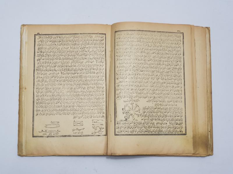 OSMANLICA ASTROLOJİ FAL BAKIM KİTABI: YILDIZNAME