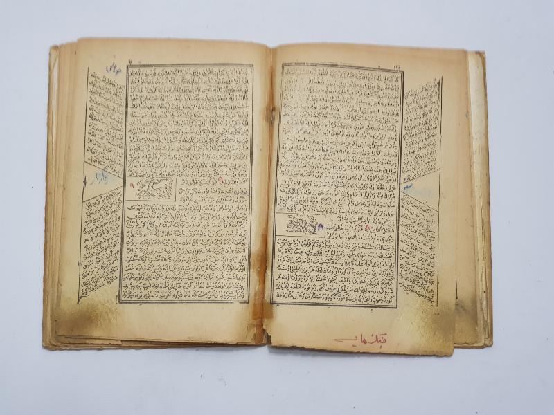 OSMANLICA ASTROLOJİ FAL BAKIM KİTABI: YILDIZNAME