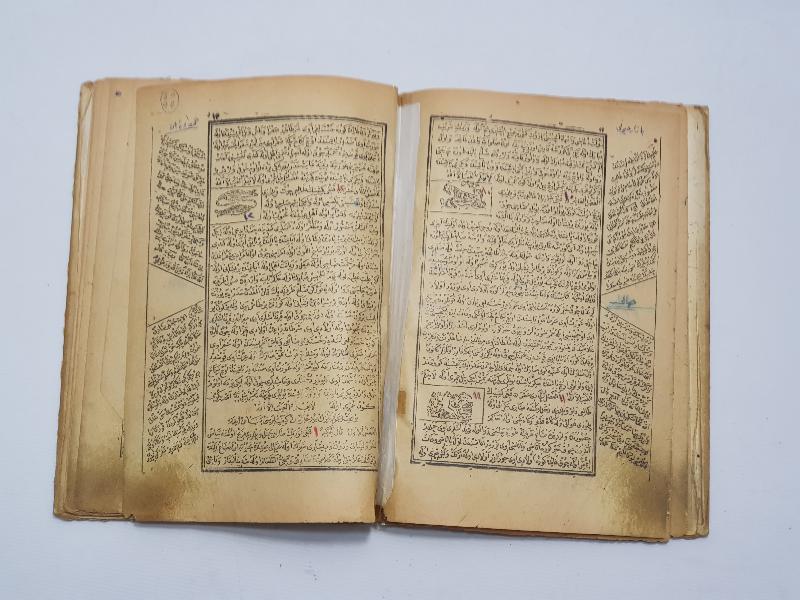 OSMANLICA ASTROLOJİ FAL BAKIM KİTABI: YILDIZNAME