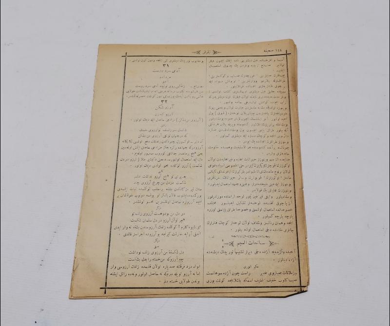 OSMANLICA BURSA  BASIM NİLÜFER DERGİSİ