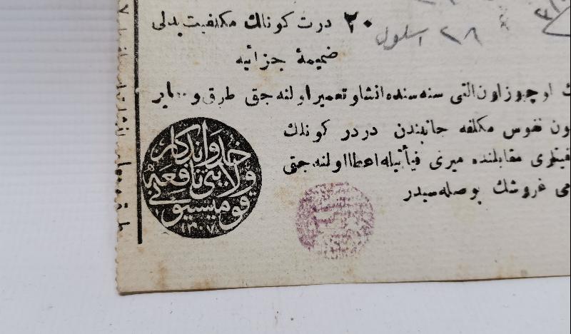 OSMANLICA BURSA YOL TAMİR BEDELİ FİSKAL MAKBUZU