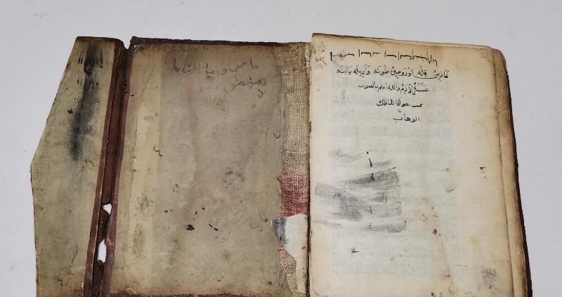 OSMANLICA EL YAZMA ESER: BİRGİVİ