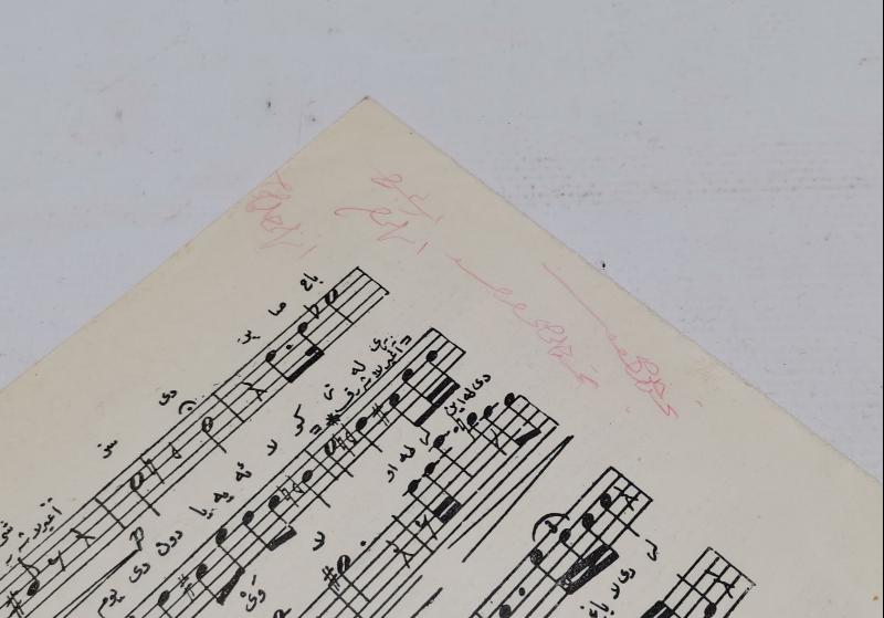 OSMANLICA NOTA KİTABI