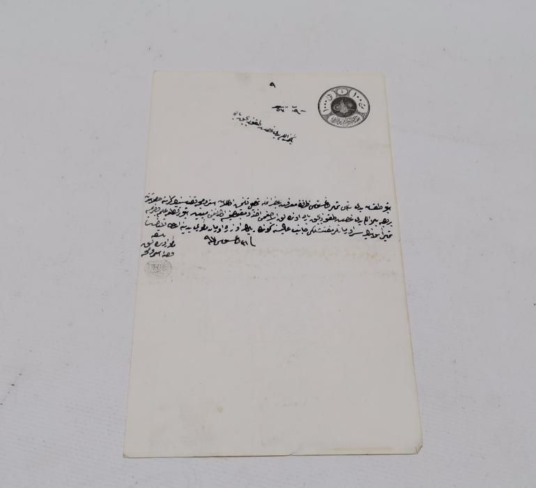 OSMANLICA SOĞUK DAMGALI FİSKAL PULLU İLMUHABER