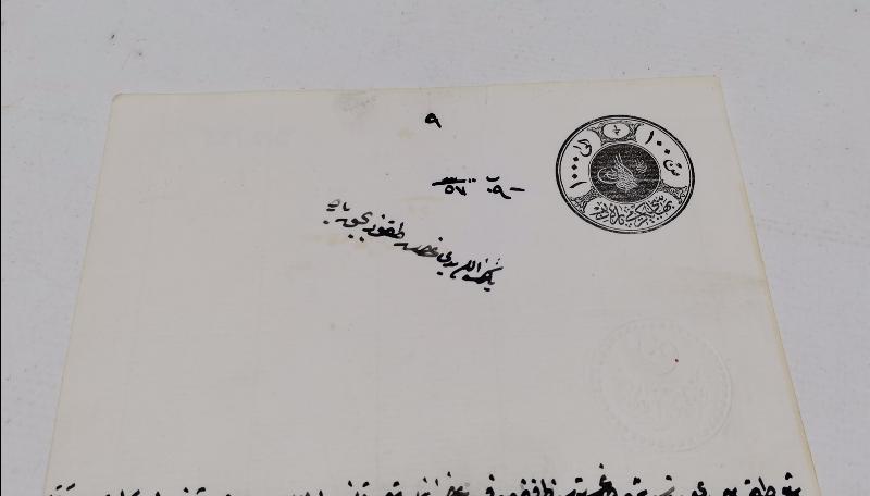 OSMANLICA SOĞUK DAMGALI FİSKAL PULLU İLMUHABER