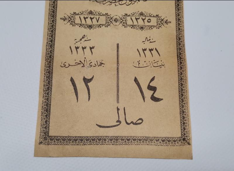 SULTAN MEHMET REŞAD'IN CÜLUSU HUMAYUN GÜNÜ TAKVİM YAPRAĞI