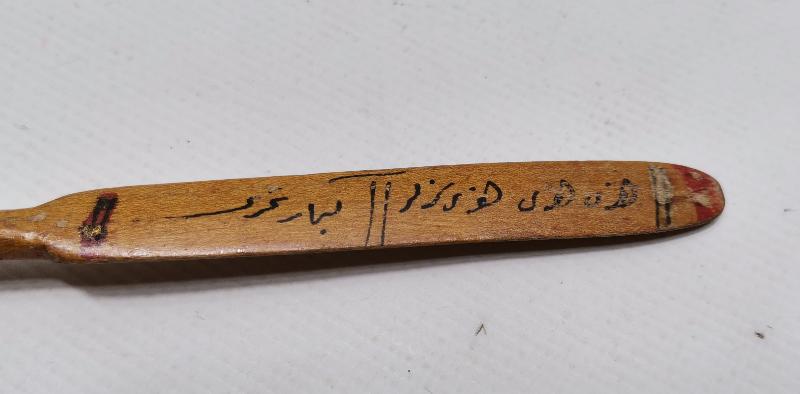 ÜZERİ OSMANLICA YAZILI AHŞAP KAŞIK 