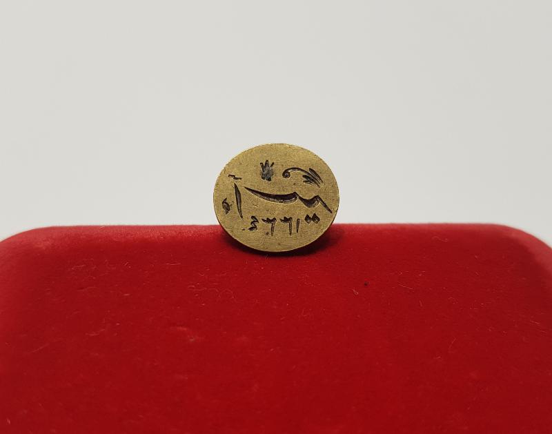 1. DÜNYA SAVAŞI ÇOK NADİR OSMANLICA ESİR MÜHÜRÜ