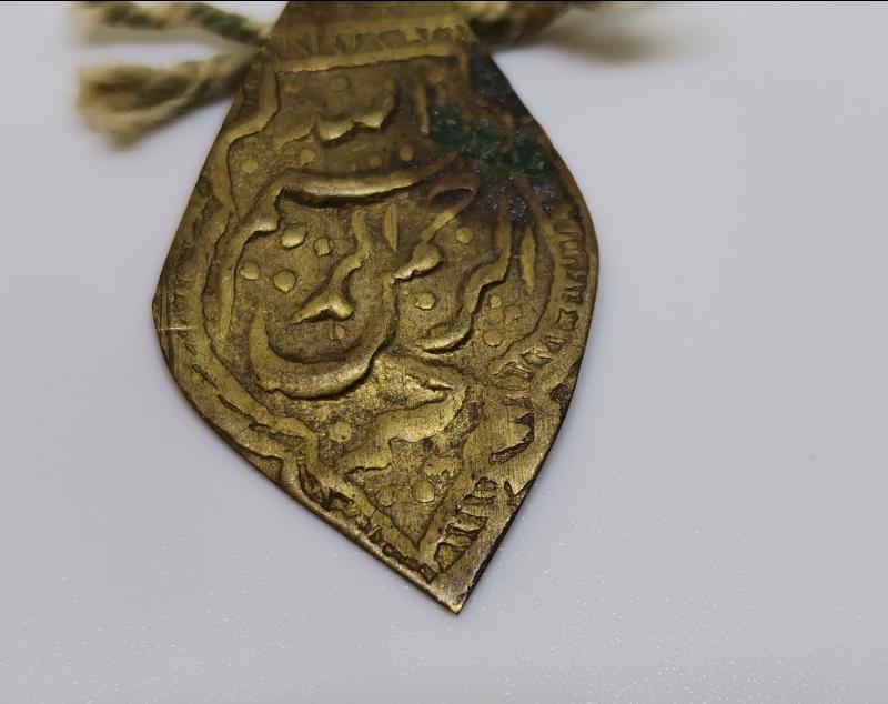 OSMANL DÖNEMİ BESMELE YAZILI KOLYE UCU