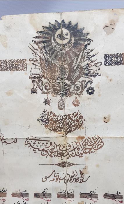 OSMANLI DEVLET ARMALI VE ALTIN YALDIZLI NADİR ÖĞRETMEN DİPLOMASI