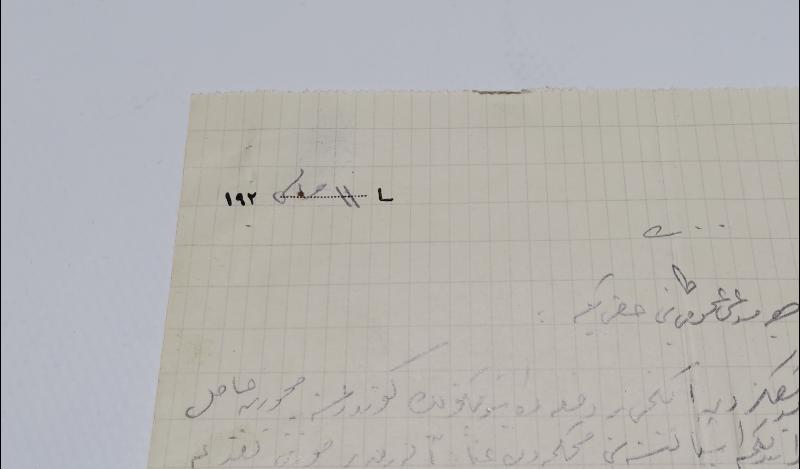 OSMANLI DÖNEMİ BALIKESİRLİ ARABZADE HAFIZ TAYYİP ANTETLİ MEKTUP KAĞIDI