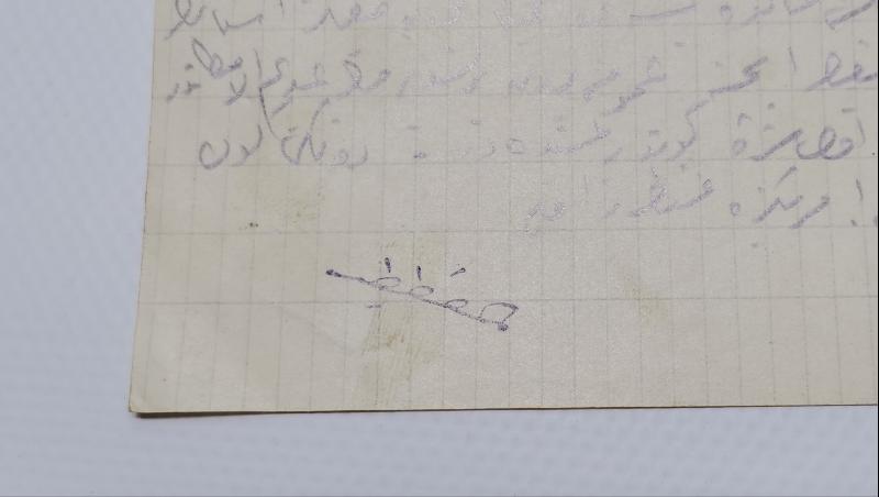 OSMANLI DÖNEMİ BALIKESİRLİ ARABZADE HAFIZ TAYYİP ANTETLİ MEKTUP KAĞIDI