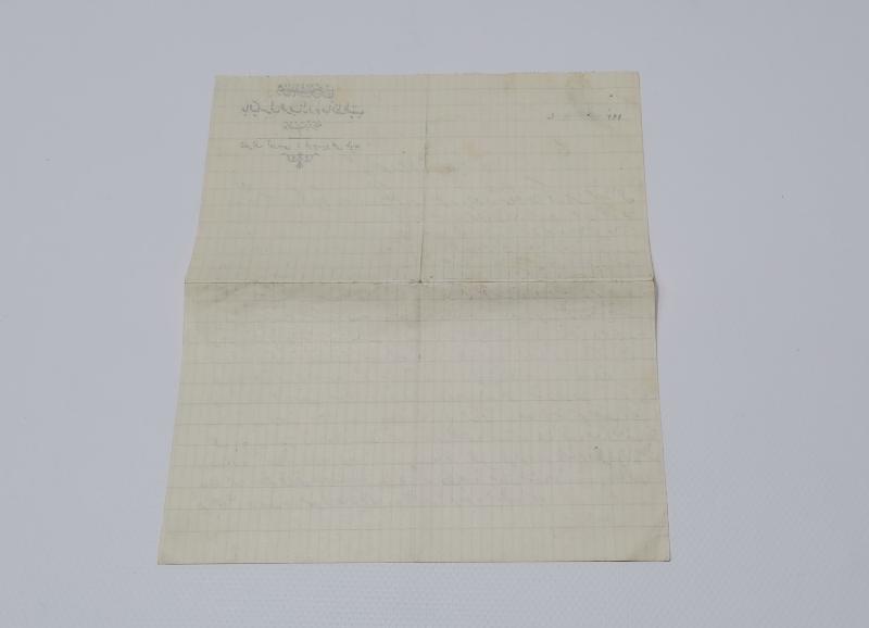 OSMANLI DÖNEMİ BALIKESİRLİ ARABZADE HAFIZ TAYYİP ANTETLİ MEKTUP KAĞIDI