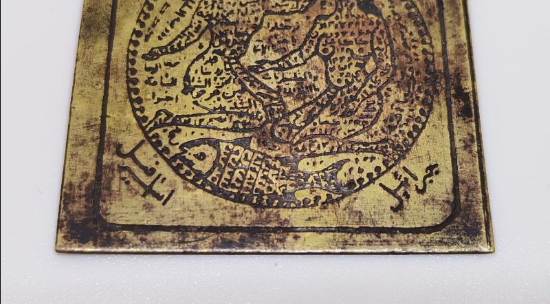 OSMANLI DÖNEMİ ÇOK NADİR AŞK TILSIMI