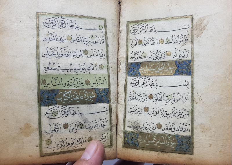 OSMANLI DÖNEMİ SERLEVHALI ALTIN YALDIZLI EL YAZMA ENAMI ŞERİF 